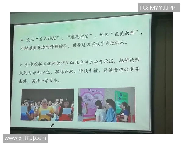 提升心理素质助力深圳排球队在赛场上逆风翻盘的策略与实践